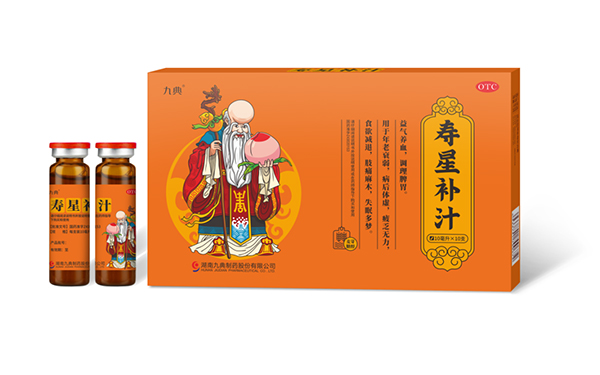 九典壽星補汁.jpg 九典壽星補汁.jpg