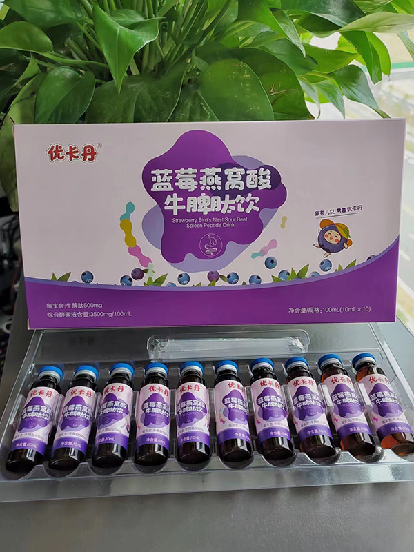 優(yōu)卡丹藍莓燕窩酸牛脾肽飲2.jpg