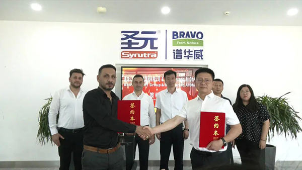 伊拉克客商一行到譜華威乳業(yè)集團有限公司參觀考察1.jpg 伊拉克客商一行到譜華威乳業(yè)集團有限公司參觀考察1.jpg