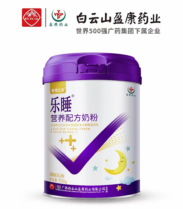 樂(lè)睡營(yíng)養(yǎng)配方奶粉01.jpg 樂(lè)睡營(yíng)養(yǎng)配方奶粉01.jpg