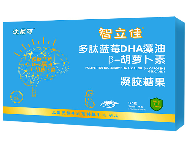 法尼可智立佳多肽藍莓DHA藻油β-胡蘿卜素凝膠糖果.jpg 法尼可智立佳多肽藍莓DHA藻油β-胡蘿卜素凝膠糖果.jpg