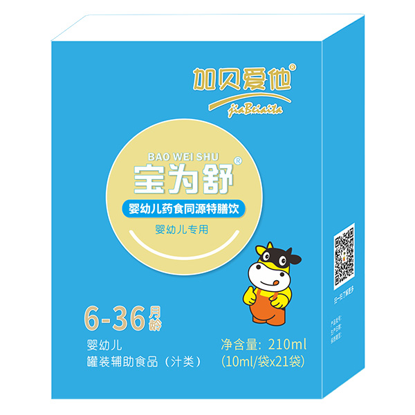 加貝愛他寶為舒嬰幼兒藥食同源特膳飲.jpg 加貝愛他寶為舒嬰幼兒藥食同源特膳飲.jpg