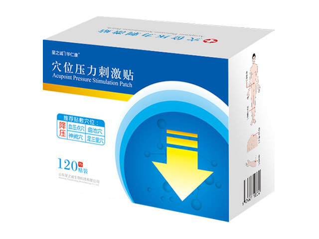 星之誠華仁康穴位壓力刺激貼(降壓).jpg 星之誠華仁康穴位壓力刺激貼(降壓).jpg