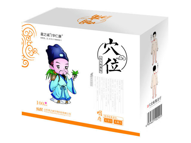 星之誠華仁康穴位壓力刺激貼(咽痛).jpg 星之誠華仁康穴位壓力刺激貼(咽痛).jpg