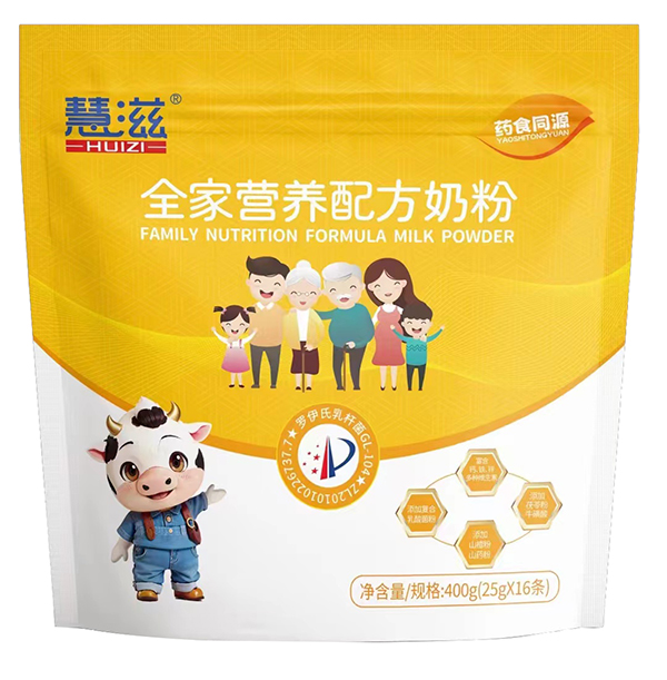 慧滋全家營養(yǎng)配方奶粉.jpg 慧滋全家營養(yǎng)配方奶粉.jpg