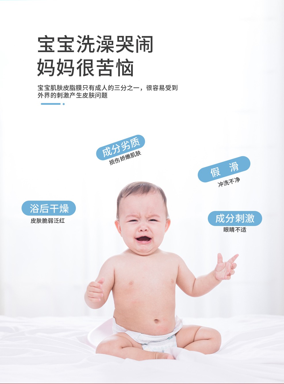 妙膚寶阿甘油洗發(fā)沐浴露 (2).jpg