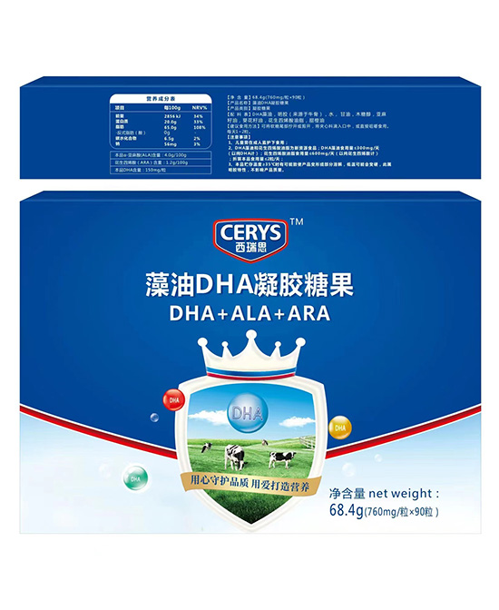 西瑞思藻油DHA凝膠糖果