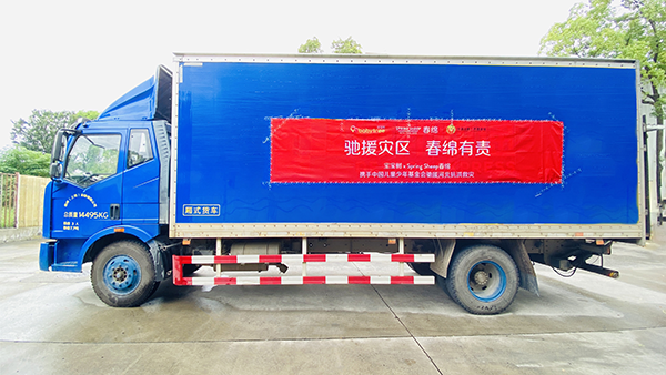 Spring Sheep®dI(y)y֌(lin)ЇYԮӱ02.png