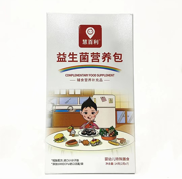 慧百利益生菌營養(yǎng)包.jpg 慧百利益生菌營養(yǎng)包.jpg
