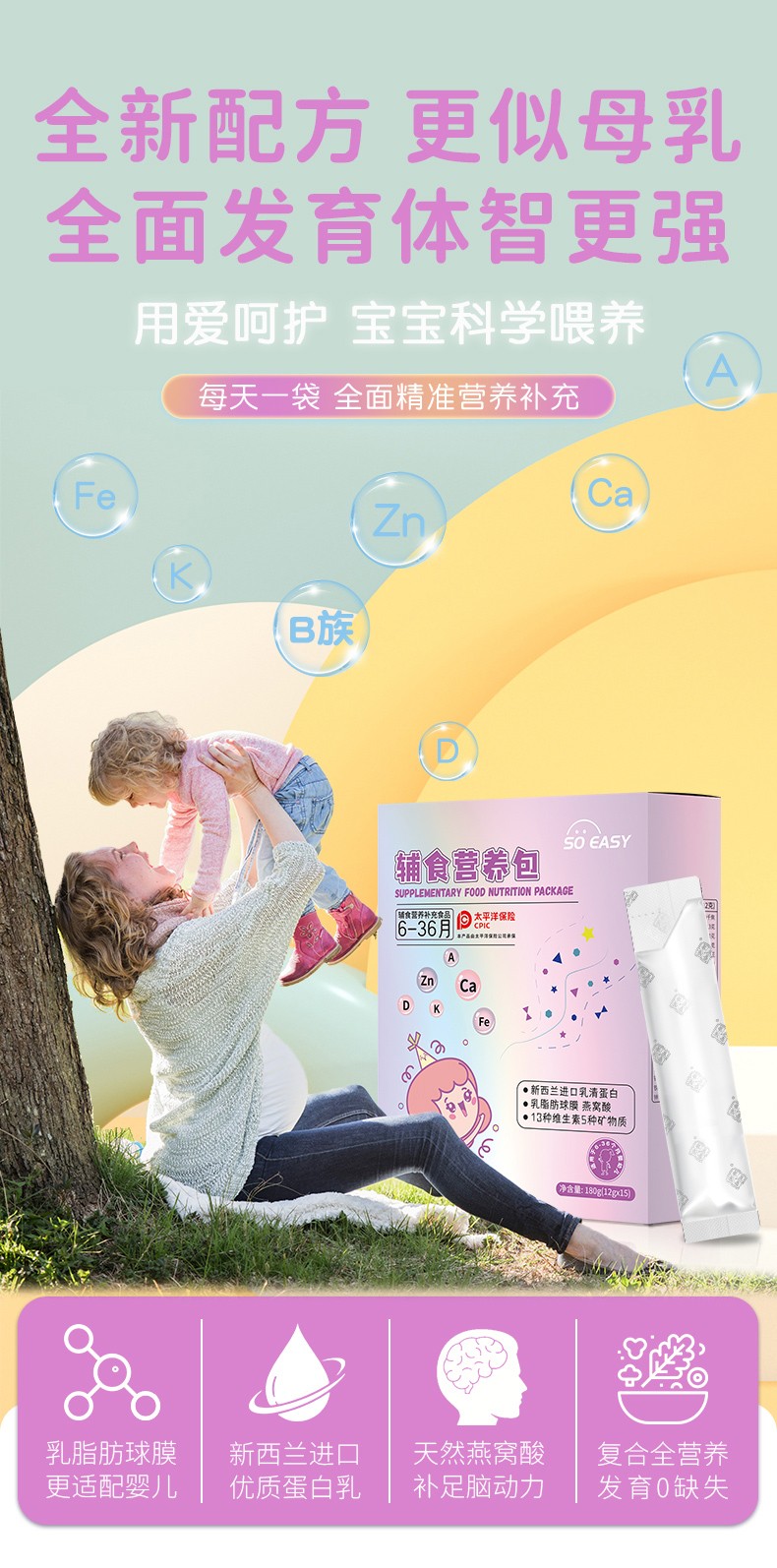 GMP+SC pJCAԴ̩ͯoʳIB(yng)ӹһվʽ(w)鄓(chung)