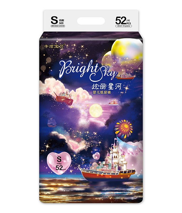 卡炫寶貝炫麗星河嬰兒紙尿褲S.jpg