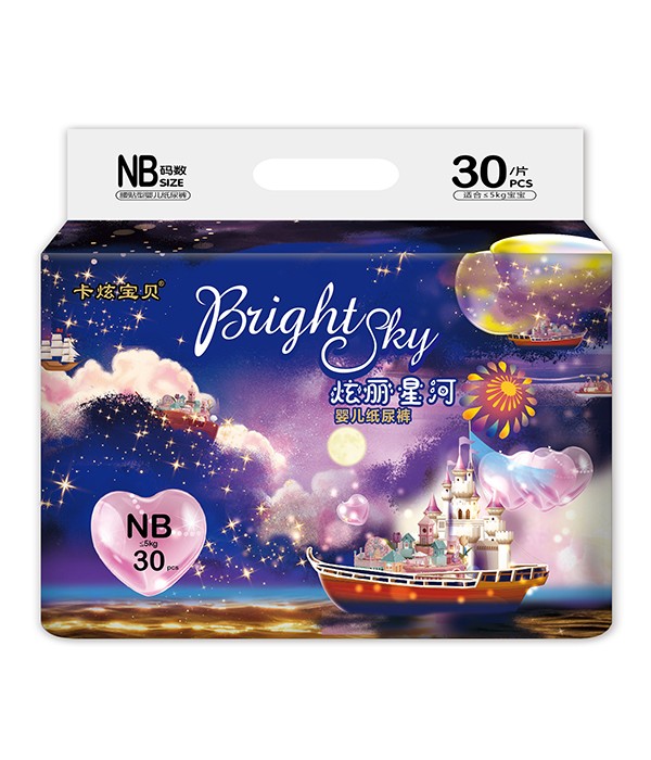 卡炫寶貝炫麗星河嬰兒紙尿褲NB.jpg