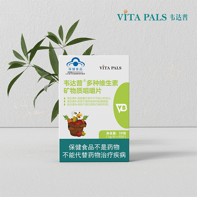 韋達(dá)普多種維生素礦物質(zhì)咀嚼片30片.jpg 韋達(dá)普多種維生素礦物質(zhì)咀嚼片30片.jpg