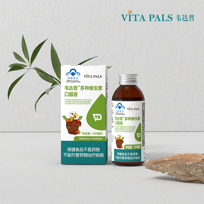 韋達(dá)普多種維生素口服液.jpg 韋達(dá)普多種維生素口服液.jpg