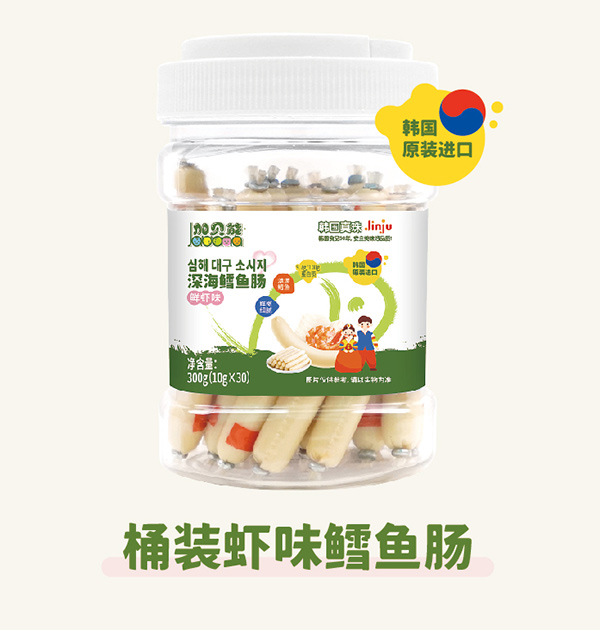 加貝能桶裝蝦味鱈魚腸.jpg 加貝能桶裝蝦味鱈魚腸.jpg