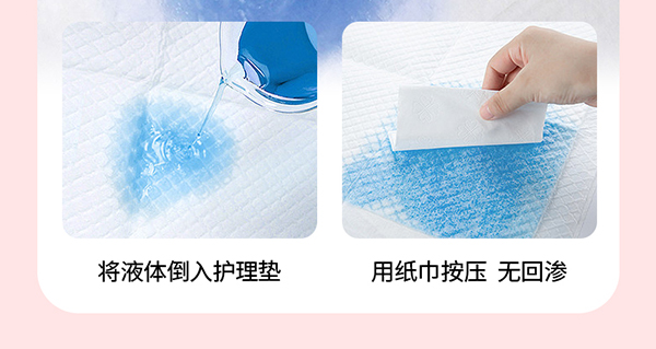 孕貝產(chǎn)褥期護理墊詳情_06.jpg