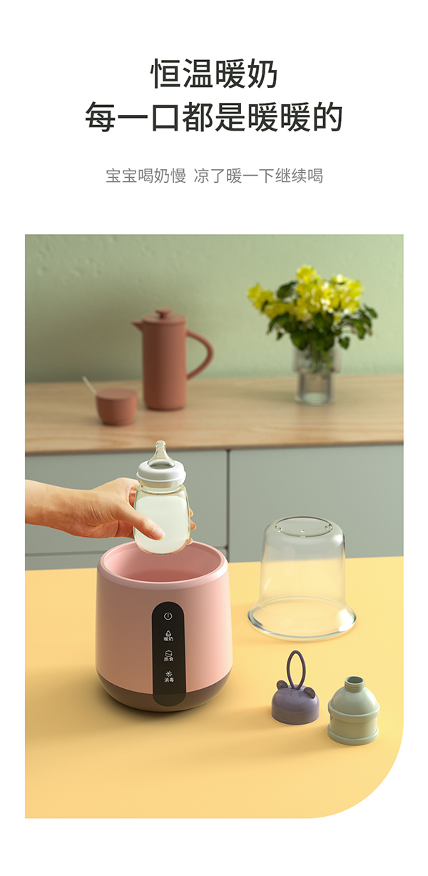 孕貝X8暖奶器詳情_(kāi)03.jpg
