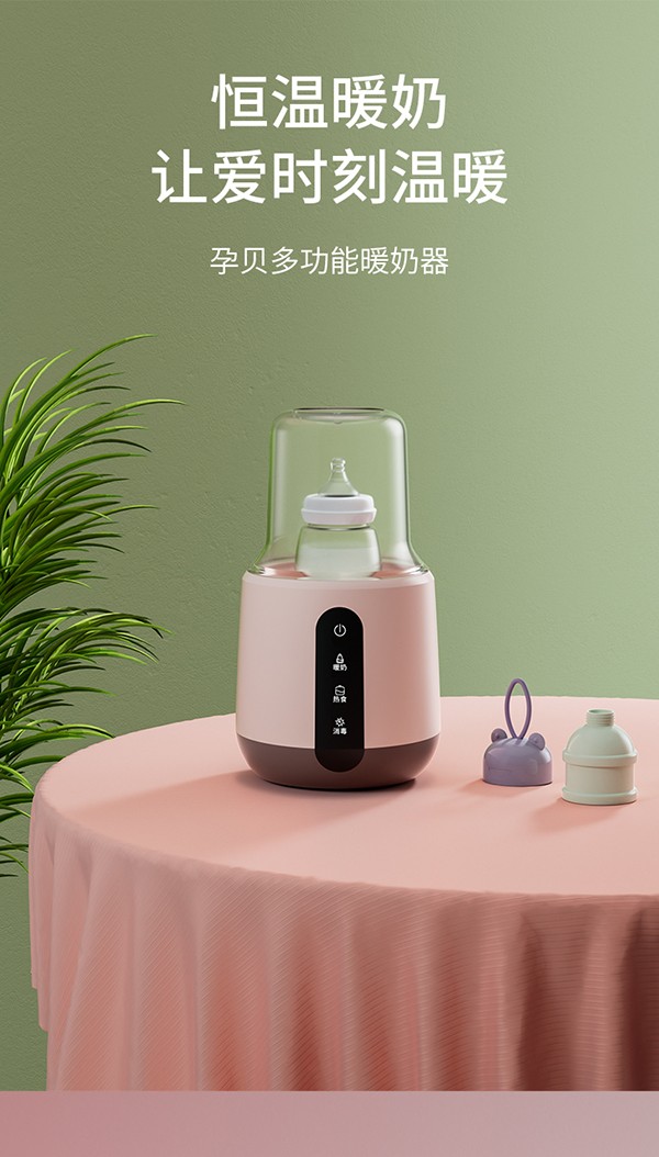 孕貝X8暖奶器詳情_(kāi)01.jpg