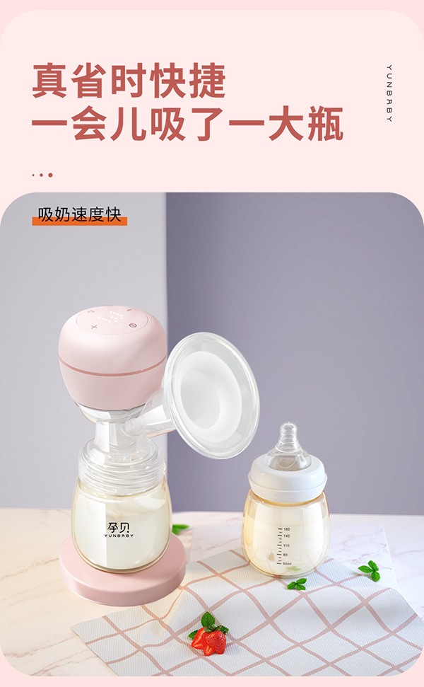 孕貝S6P吸奶器詳情12.jpg