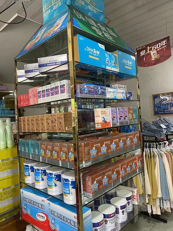 星鯊營養(yǎng)品陳列01.jpg