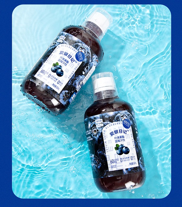 英貝健愛眼日記葉黃素藍(lán)莓飲 (16).jpg