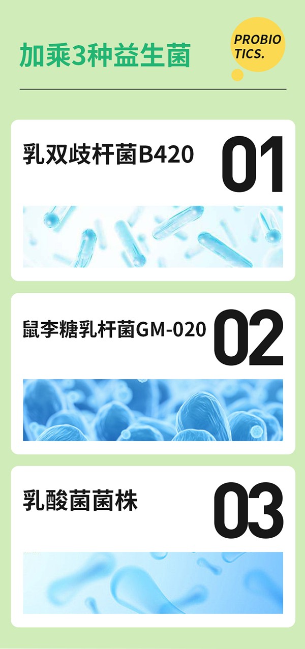 英貝健斷糖日記益生元蘋果醋纖維飲 (5).jpg