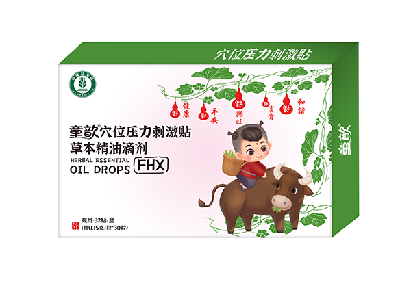 ͯѨλ̼Nݱ͵΄ôÆ᣿