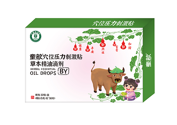 童歆穴位壓力刺激貼草本精油滴劑 BY