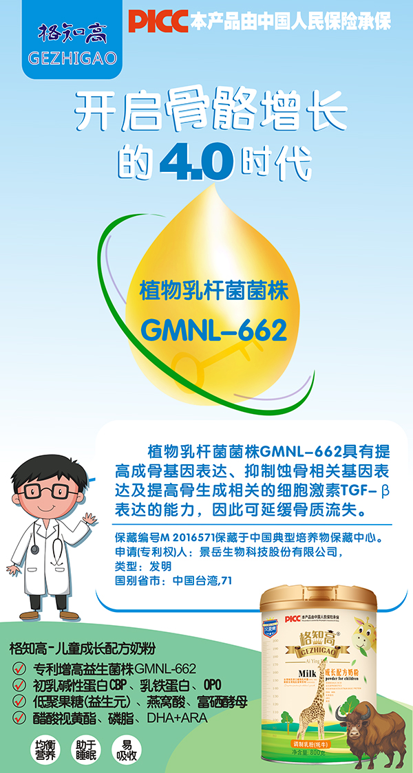 格知高特點1.jpg 格知高特點1.jpg