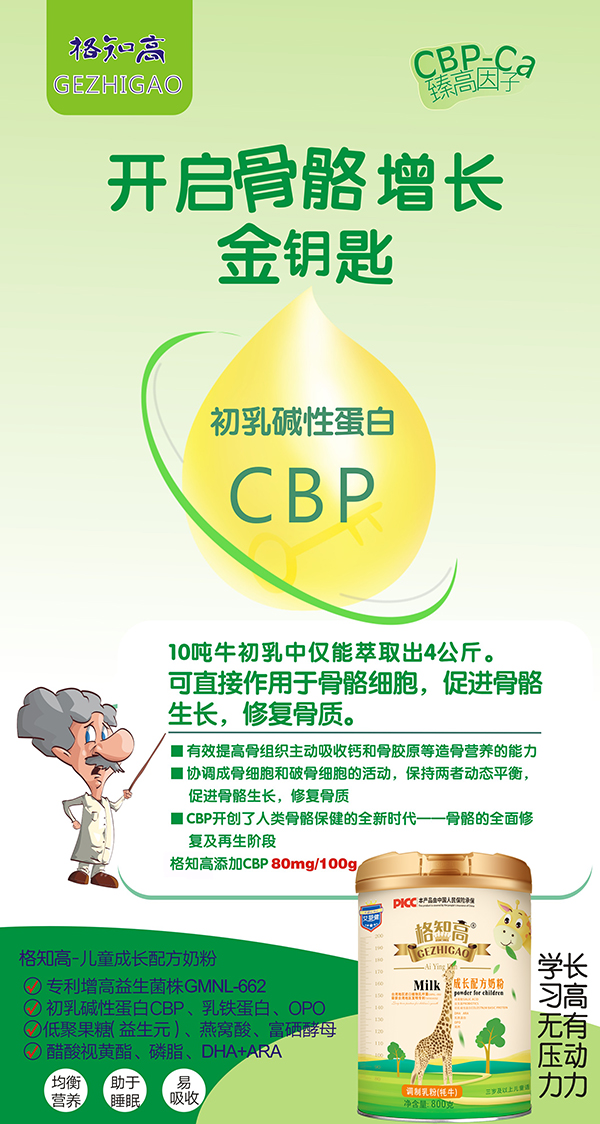 格知高特點2.jpg 格知高特點2.jpg