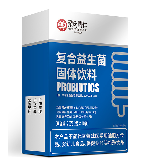 樂氏同仁復(fù)合益生菌固體飲料.jpg 樂氏同仁復(fù)合益生菌固體飲料.jpg