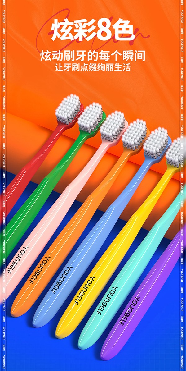洋精靈炫彩寬頭牙刷詳情_05.jpg