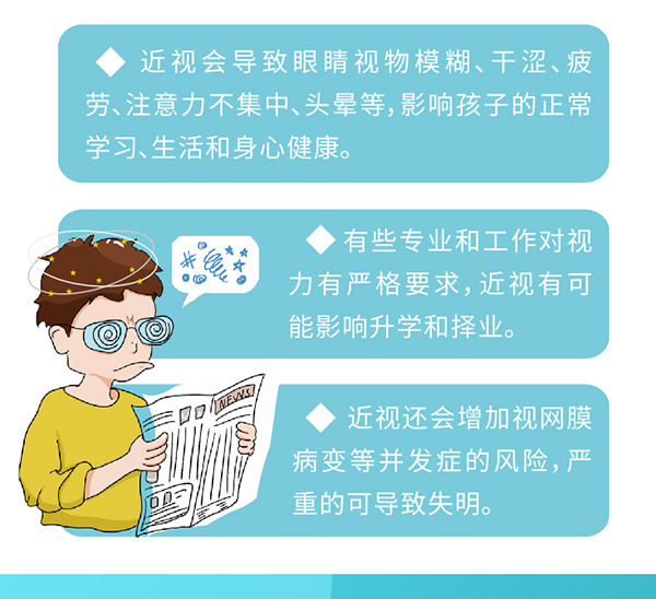 漢術經(jīng)方眼睛康套裝-詳情頁_05.jpg