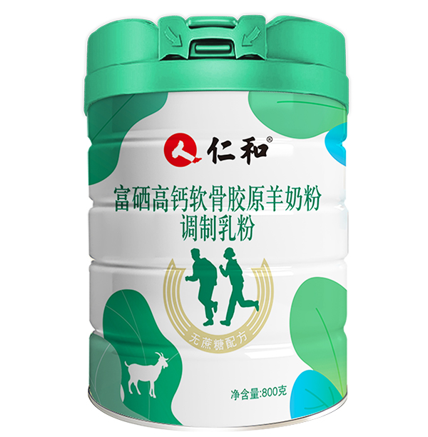 仁和富硒高鈣軟骨膠原羊奶粉