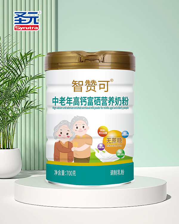 圣元智贊可中老年高鈣富硒營養(yǎng)奶粉700g.jpg