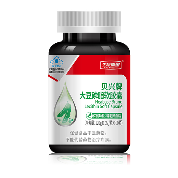 生命需寶貝興牌大豆磷脂軟膠囊.jpg 生命需寶貝興牌大豆磷脂軟膠囊.jpg