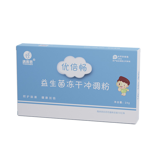 遇善恩優(yōu)倍暢益生菌凍干沖調(diào)粉.jpg 遇善恩優(yōu)倍暢益生菌凍干沖調(diào)粉.jpg