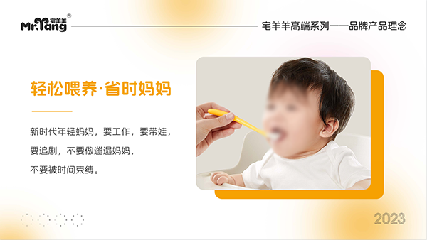 宅羊羊高端S系列零輔食4.png 宅羊羊高端S系列零輔食4.png