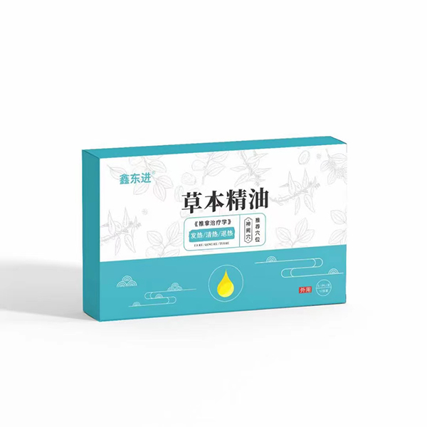 鑫東進(jìn)草本精油 發(fā)熱清熱退熱.jpg 鑫東進(jìn)草本精油 發(fā)熱清熱退熱.jpg