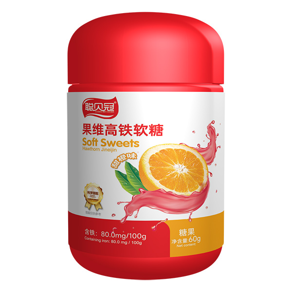 聰貝冠果維高鐵軟糖.jpg 聰貝冠果維高鐵軟糖.jpg