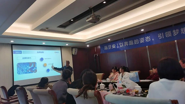 施貝安品牌模式分享會在四川仁壽圓滿結束3.jpg 施貝安品牌模式分享會在四川仁壽圓滿結束3.jpg