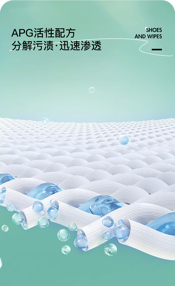 泉日記低泡免洗小白鞋濕巾5.jpg