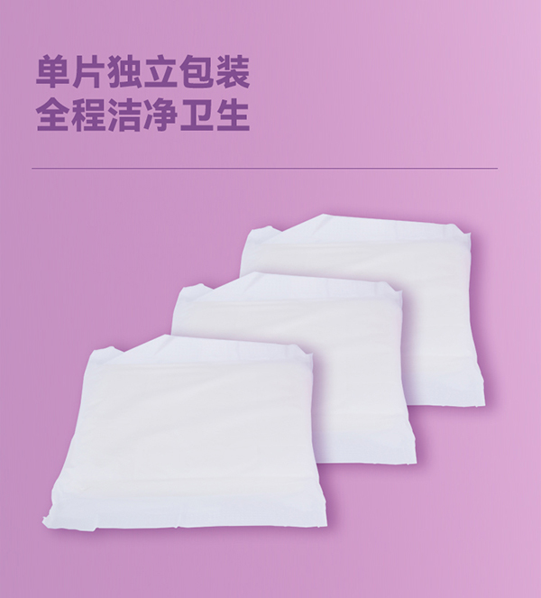 沐舒產(chǎn)婦衛(wèi)生巾--M8片_08.jpg
