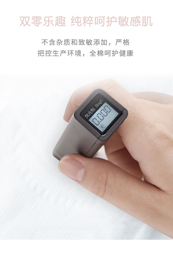 沐舒沐光棉衛(wèi)生巾 加長夜用_13.jpg