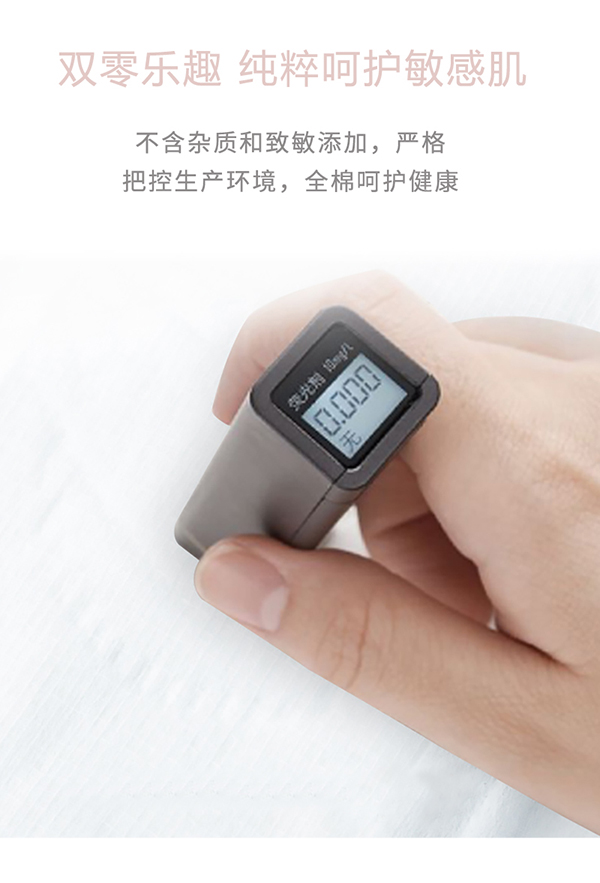 沐舒沐光棉衛(wèi)生巾 夜用_13.jpg