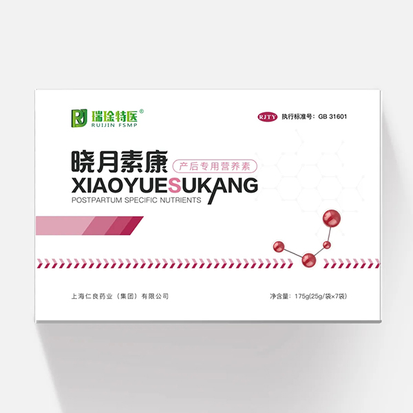 曉月素康產(chǎn)后專用營養(yǎng)素3.jpg