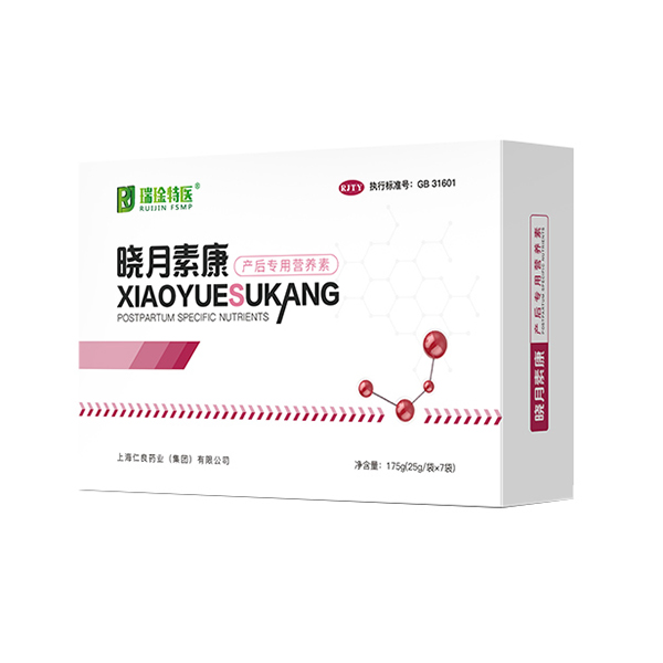 曉月素康產(chǎn)后專用營養(yǎng)素