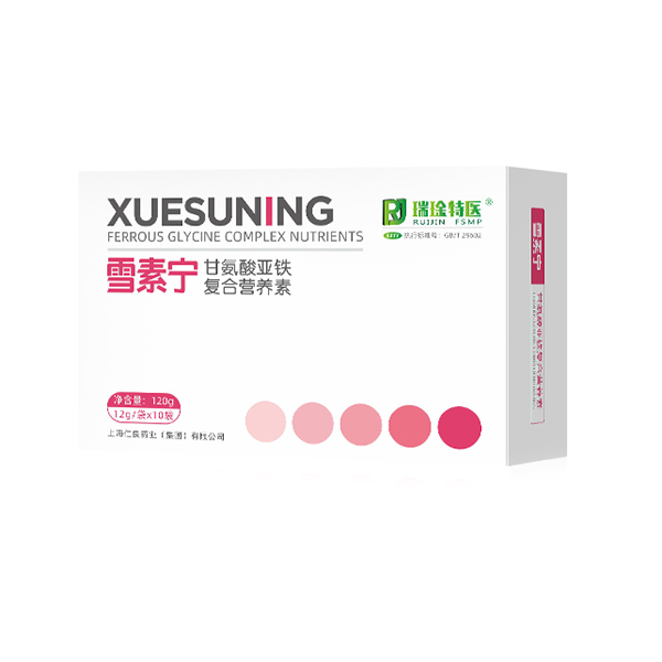 雪素寧甘氨酸亞鐵復(fù)合營養(yǎng)素