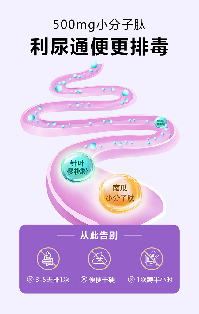 師任堂西梅南瓜小肽飲詳情_04.jpg 師任堂西梅南瓜小肽飲詳情_04.jpg