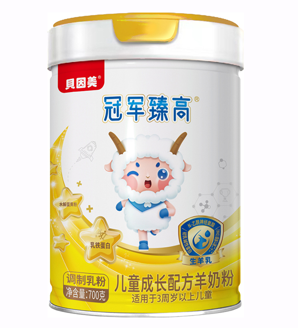 貝因美冠軍臻高兒童成長配方羊奶粉